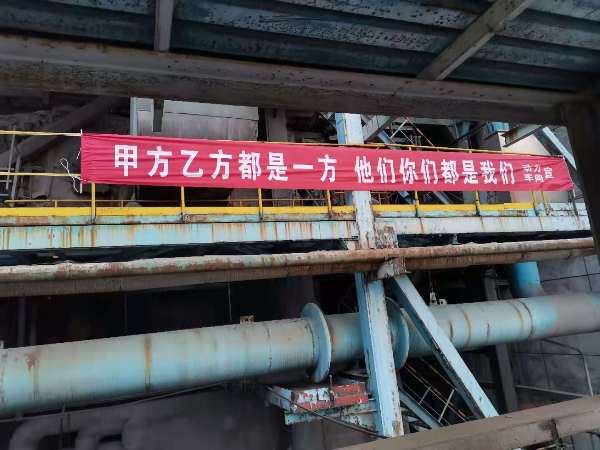 動力車間標語，孟力攝[1].jpg