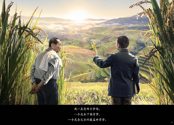 粒粒皆辛苦，后輩不敢忘2.jpg
