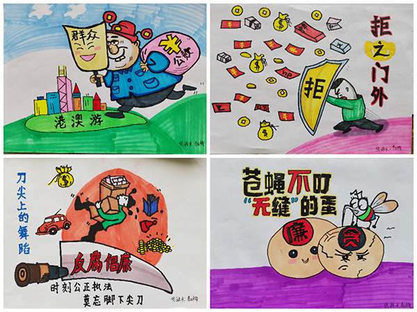 6【一等獎(jiǎng)】李亞楠  漫畫作品  《反腐倡廉》通過對(duì)公款游刀尖上的舞蹈、蒼蠅不叮無(wú)縫的蛋、拒之門外四個(gè)日常存在的現(xiàn)象, 提醒人民公仆要“謹(jǐn)記廉潔自律  切莫以身試法”!.jpg