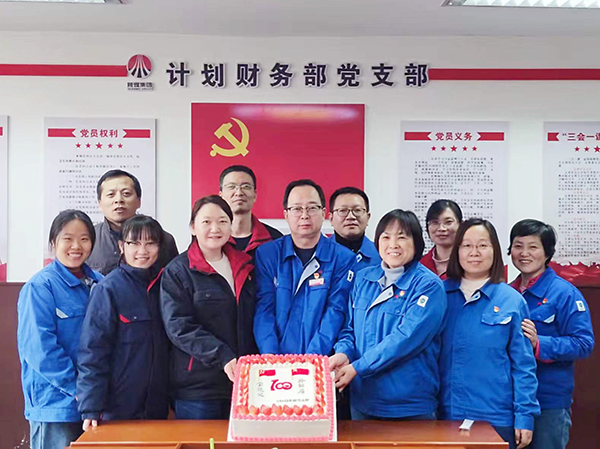 政治生日憶初心，踐行使命強(qiáng)黨性-3.jpg