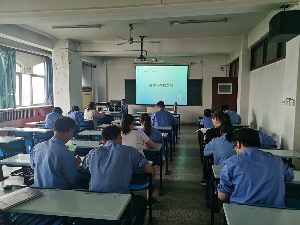 科技發(fā)展部，新聞，公司上半年能源管理培訓(xùn)工作順利結(jié)束，.jpg