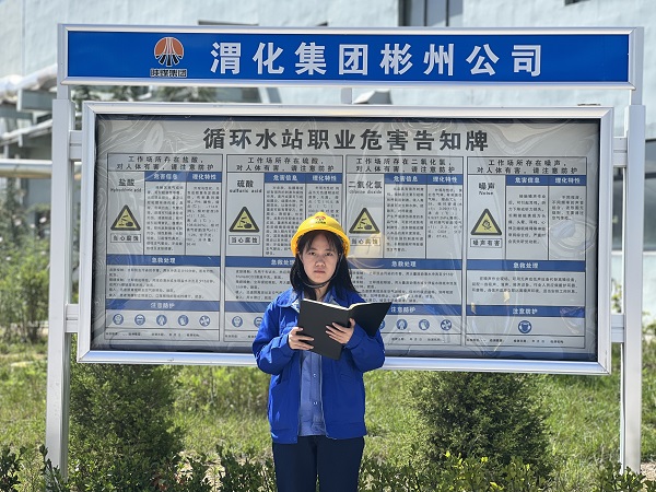 7-大檢修現(xiàn)場，我的青春試煉場.jpg