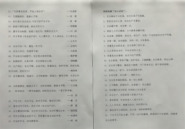三等獎(jiǎng)、投稿(1).png