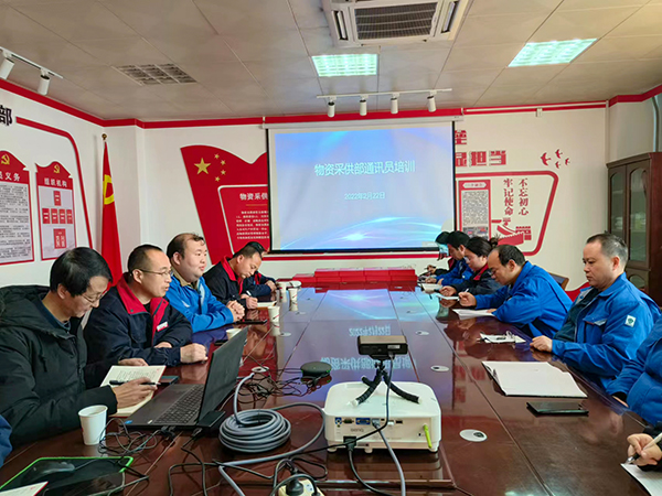 2月22日，物資采供部邀請(qǐng)黨委工作部老師進(jìn)行通訊員培訓(xùn)（2）副圖）.jpg