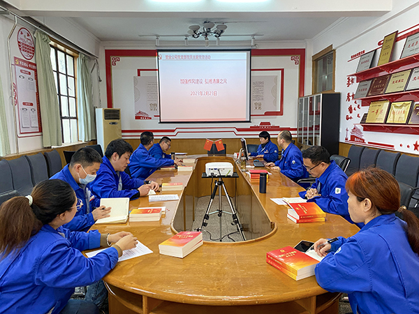 2月23日上午，塑業(yè)公司開展了“加強(qiáng)作風(fēng)建設(shè)、弘揚(yáng)清廉之風(fēng)”主題黨日教育活動(dòng)。(副圖）.jpg