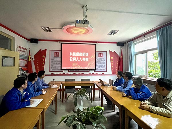 5月11日上午，動(dòng)力車間黨支部在黨員活動(dòng)室組織開展了“共筑保密防線，公民人人有責(zé)”的宣傳教育活動(dòng)。.jpg