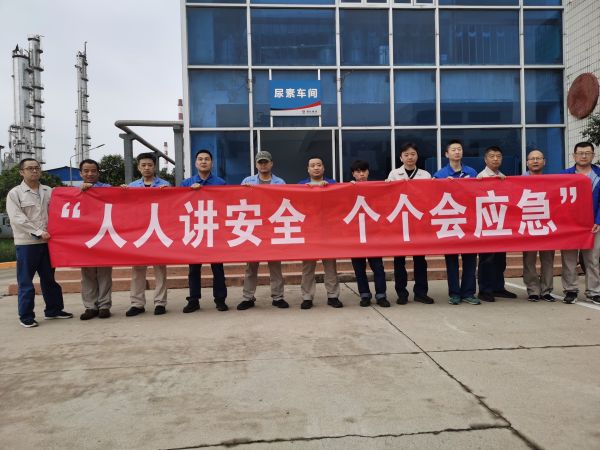 6月5日，尿素車間化工三班開展安全生產(chǎn)月簽名活動(dòng).jpg