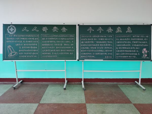 6月12日，尿素車間安全生產(chǎn)月板報(bào)宣傳.jpg