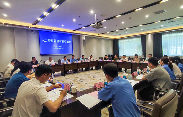 7月11日  渭化公司與陜焦公司、陜化公司、神渭管運公司、韓城礦業(yè)公司在金輝會務(wù)中心進(jìn)行交流學(xué)習(xí)   600.jpg