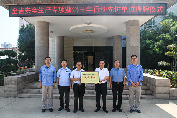 8月24日，渭南市應(yīng)急管理局局長陳峰向公司張董事長授牌.jpg