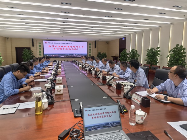 赴蒲化公司現(xiàn)場交流會(huì).jpg
