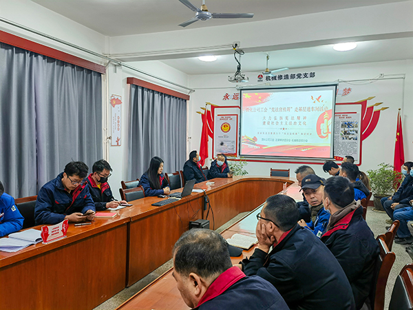 2023年公司工會聯(lián)合法律審計部分會、機(jī)械修造部分會在機(jī)械修造部開展憲法宣傳活動.jpg