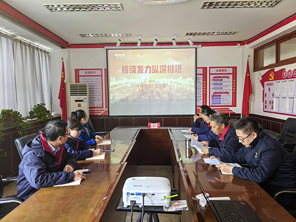 1.29 主題黨日，持續(xù)推進(jìn)三不腐.jpg