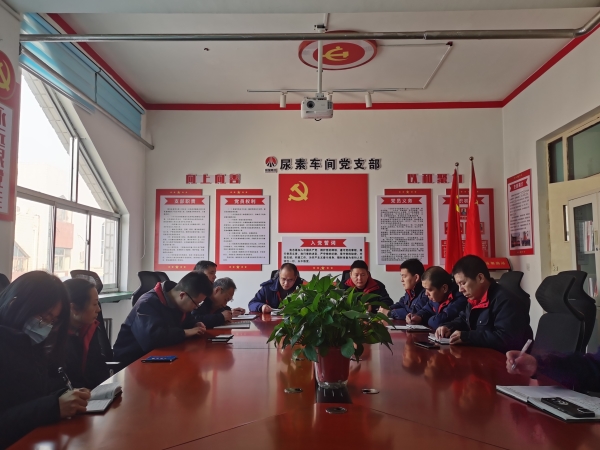 1月30日，尿素車(chē)間組織學(xué)習(xí)宣貫職代會(huì)精神相關(guān)文件1.jpg