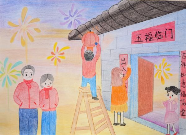 2 貼對(duì)聯(lián)、窗花.jpg