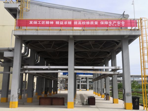 圖1 4月26日，制氣車間拉上本次中修橫幅。肖歡 攝.jpg