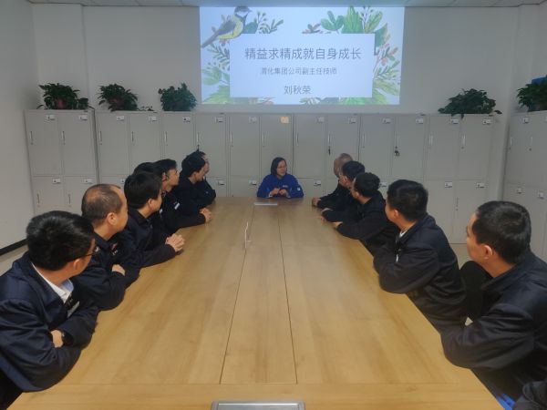4月13日，班組邀請(qǐng)車(chē)間副主任技師劉秋榮講課，開(kāi)展“大師講堂”活動(dòng)紀(jì)實(shí).jpg