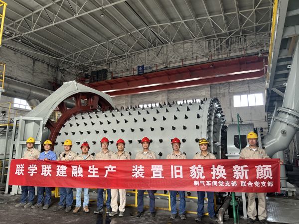 圖1 5月30日下午，制氣車間黨支部攜手聯(lián)合黨支部開展聯(lián)學(xué)聯(lián)建融生產(chǎn)  裝置舊貌換新顏主題黨日活動(dòng)，制氣車間702裝置區(qū)活動(dòng)留念.jpg