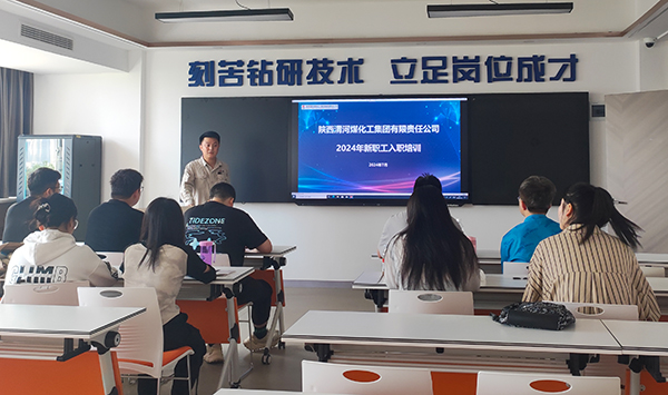 人力資源部講解公司規(guī)章制度、勞動紀(jì)律及社保政策  600.jpg