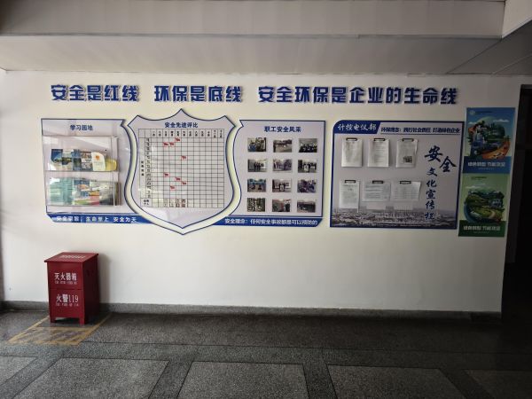 計(jì)控電儀部設(shè)立一體化競賽目標(biāo)和獎懲機(jī)制，于每月底綜合評選出安全標(biāo)準(zhǔn)化先進(jìn)班組和個人在部門安全文化宣傳欄中進(jìn)行風(fēng)采展示.jpg