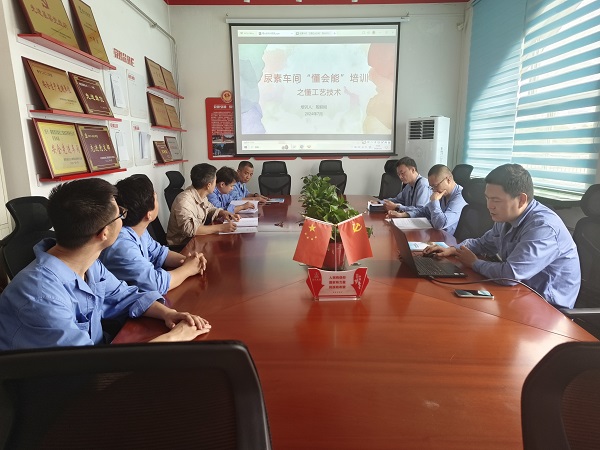 7月22日，尿素車(chē)間技術(shù)員組織開(kāi)展懂會(huì)能培訓(xùn).jpg