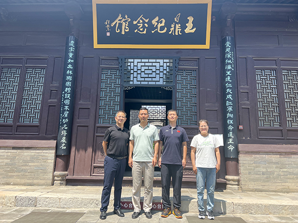 8月24日參觀(guān)王鼎廉政紀(jì)念館紀(jì)實(shí)3.jpg
