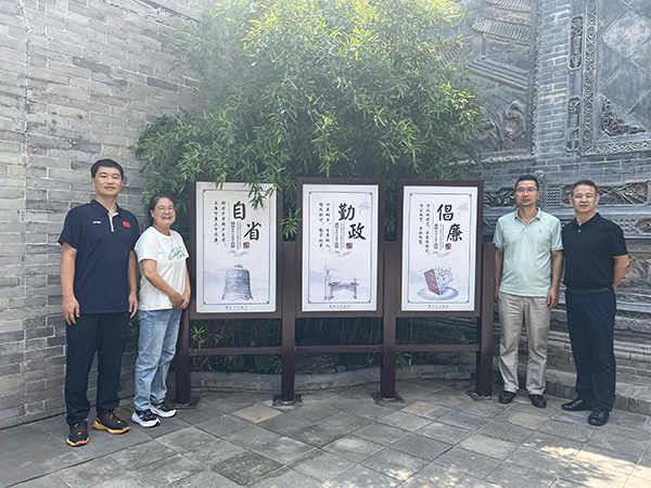 8月24日參觀(guān)王鼎廉政紀(jì)念館紀(jì)實(shí)2.jpg