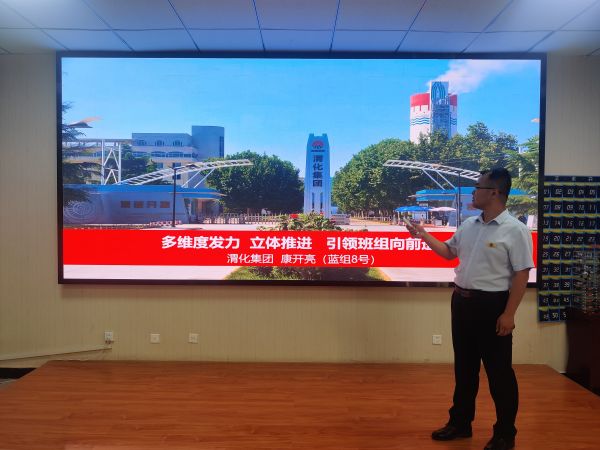 9月19日，公司班組長(zhǎng)康開亮參加我的班組管理法競(jìng)賽照片.jpg