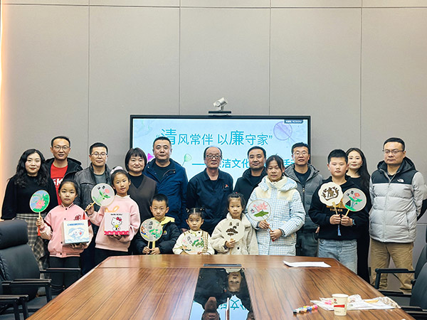 11月30日晚，物料車間黨支部開展以“清風(fēng)常伴 以廉守家”為主題的廉潔文化進家庭活動，.jpg