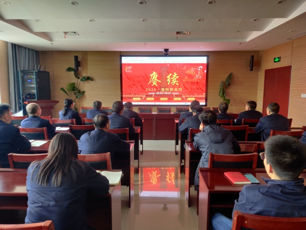 4月2日，公司副總經(jīng)理張安平，帶領(lǐng)與會(huì)黨員開展網(wǎng)上祭英烈祭掃活動(dòng)，照片.jpg