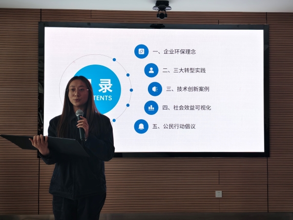 4月9日下午，我是生態(tài)環(huán)境講解員選手演講1.jpg