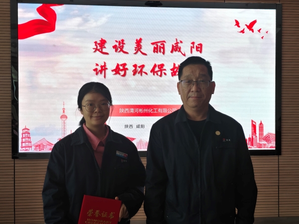 4月9日下午，我是生態(tài)環(huán)境講解員頒獎?wù)掌?.jpg