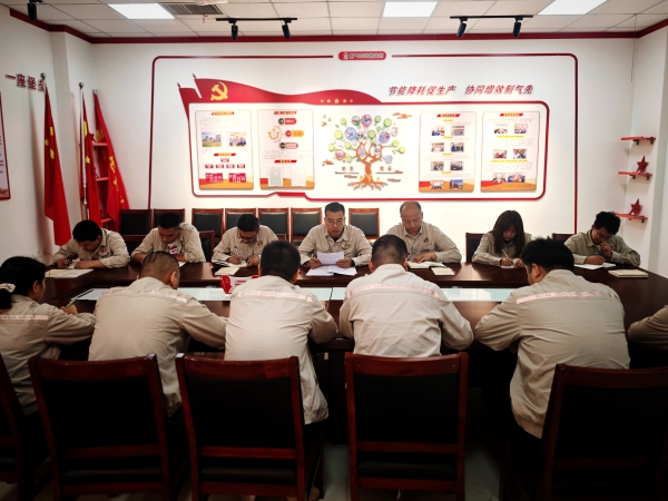 2025年5月8日，乙二醇車間黨支部開展中央八項(xiàng)規(guī)定精神學(xué)習(xí)教育集中學(xué)習(xí)研討-1.jpg