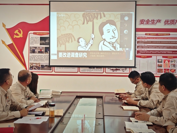 2025年5月8日，乙二醇車間黨支部開展中央八項(xiàng)規(guī)定精神學(xué)習(xí)教育，黨員集中觀看警示教育.jpg