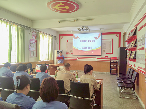 4月15日下午，渭河塑業(yè)公司黨支部組織召開“四種理念賦能——協(xié)同實(shí)干爭先”主題宣講活動(dòng)。.jpg