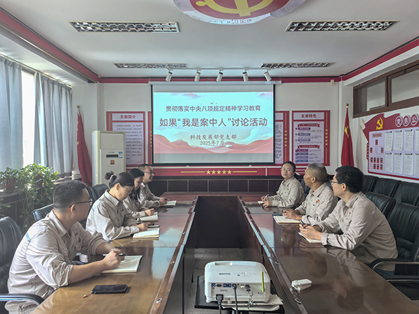 筑牢廉潔防線，共繪清風(fēng)畫卷.jpg
