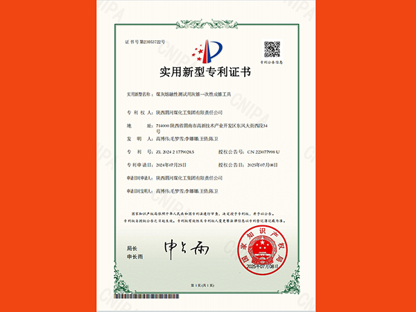 微信截圖_20250717115458.jpg